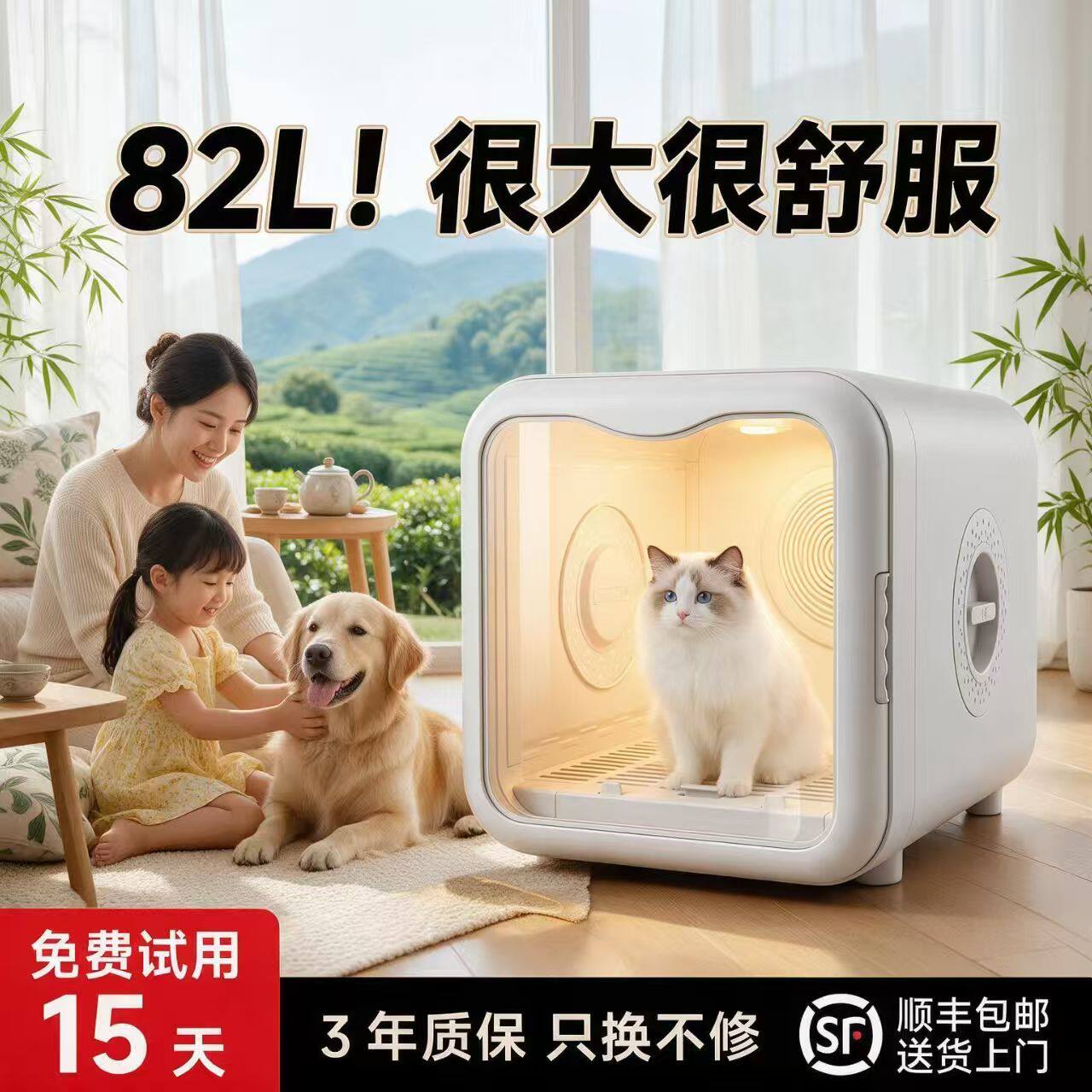 AI控温宠物烘干箱猫咪自动吹干机家用洗澡吹毛狗烘干机吹风神器