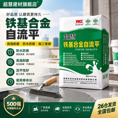全国26仓发货，省时省时省运费