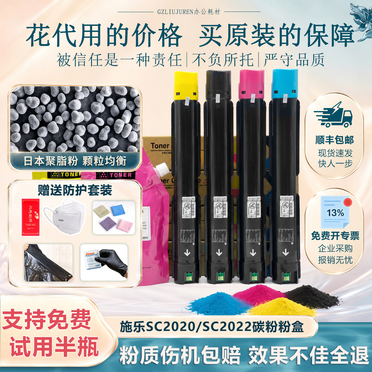 适用富士施乐C20202022碳粉粉盒