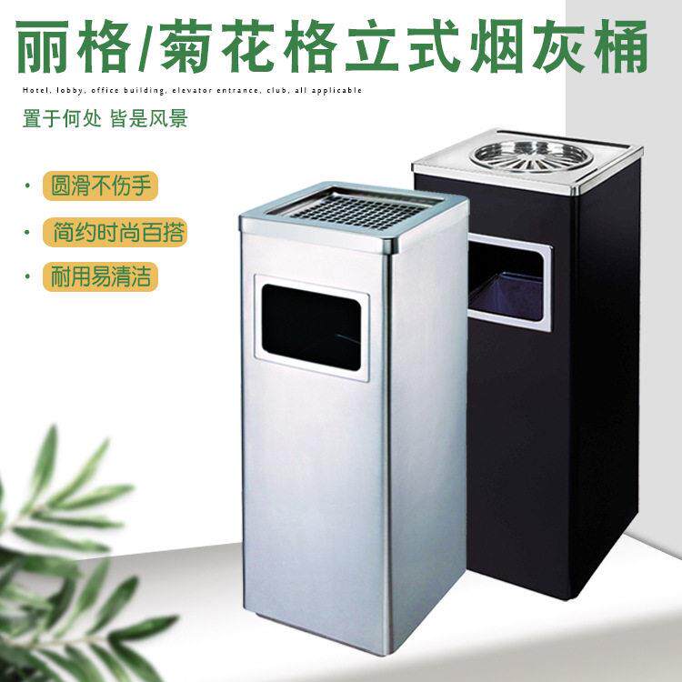 酒店会所黑色垃圾桶方形不锈钢丽格桶菊花格座地烟灰桶走廊电梯口