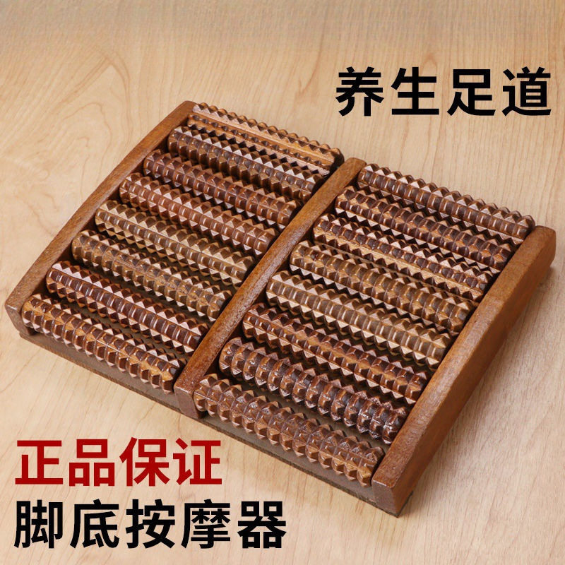 家用脚踩穴位足部足底按摩滚轮脚底按摩器按滚脚工具实木足疗机