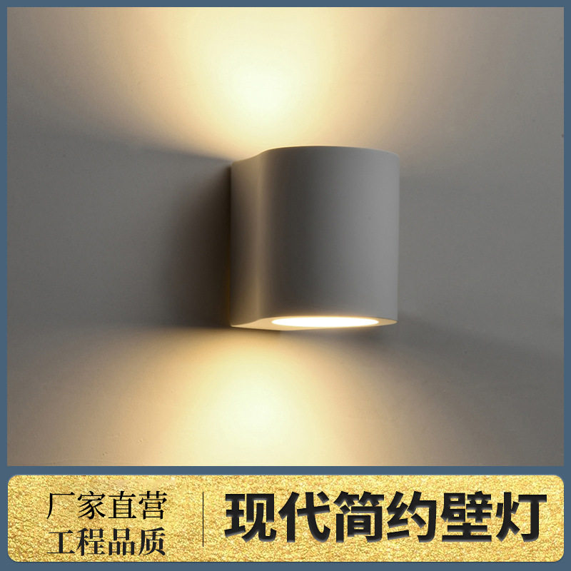 LED简约现代圆柱形室内壁灯别户外壁灯