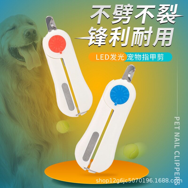 工厂直供照血线宠物智能指甲刀狗狗猫咪指甲钳批发led宠物指甲剪
