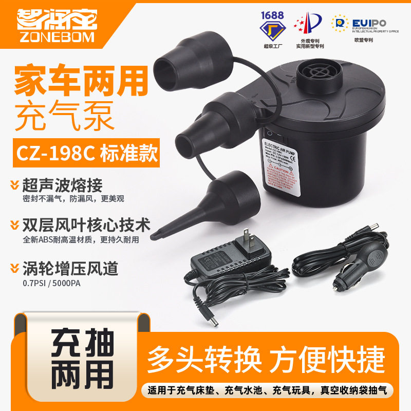 小型便携电动充气泵家用车载快速批发户外充气抽气电泵110V~240V