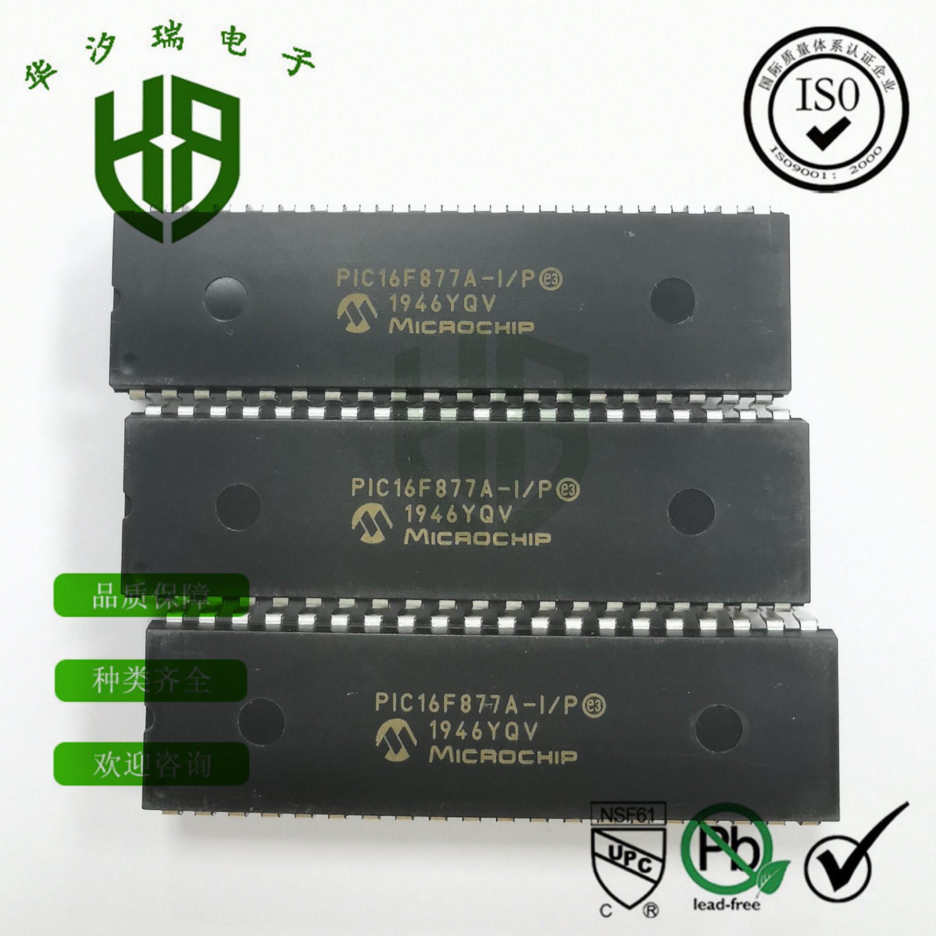单片机PIC16F877A-I/P电子智能钟驱动器系统源程序秒表通信