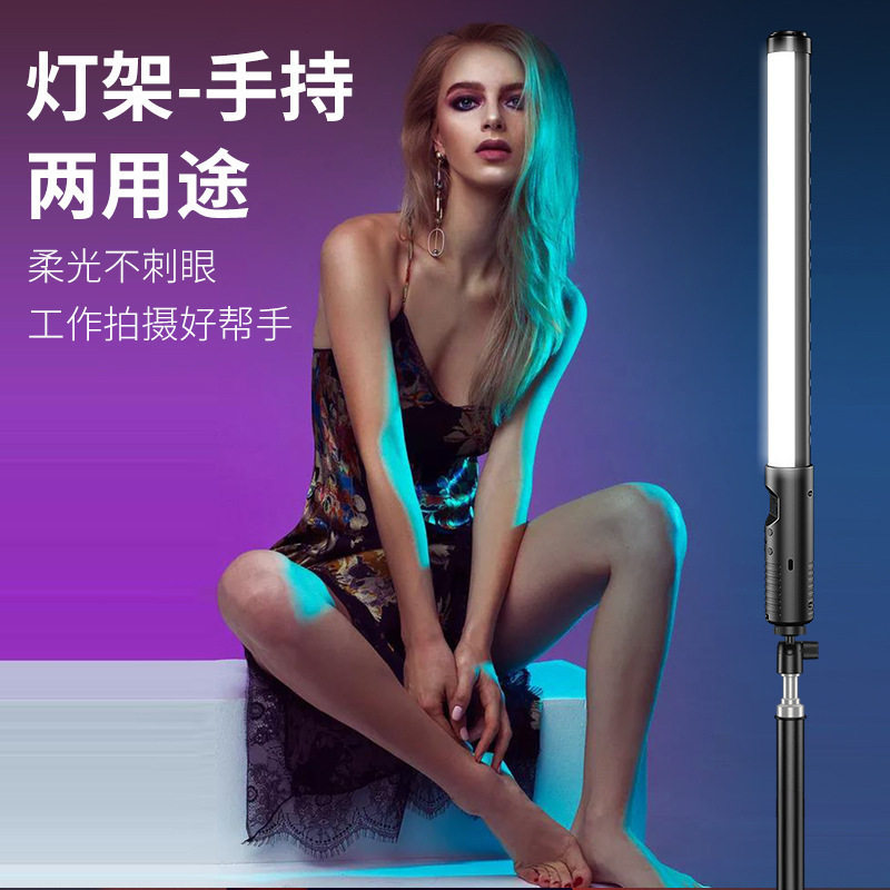新款便携幻彩灯棒视频拍照氛围手持rgb棒灯户外夜景拍摄补光棒灯