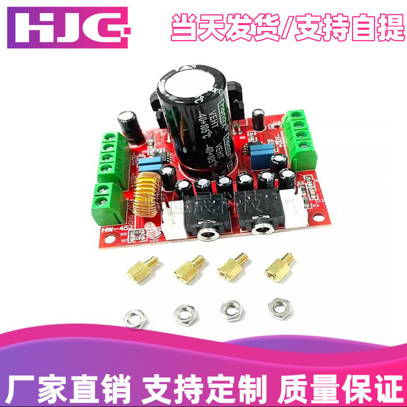 发烧级TDA7850功放板4声道汽车功放板4X50W 带BA3121降噪 大电解