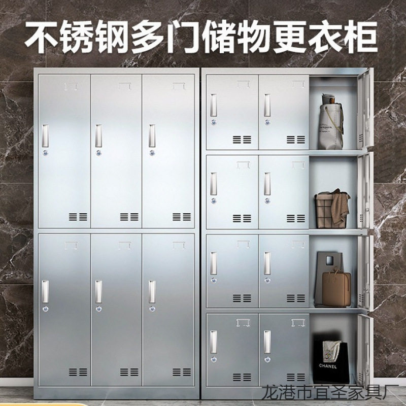 304不锈钢更衣柜无尘净化车间换衣柜健身房存放柜浴室收纳柜厂家