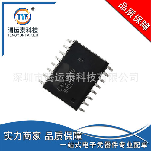 DAC7614UB/1KSOP-1612位数模转换器电压输出数位类比转换器IC