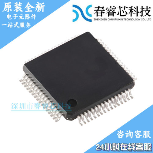STM32F446RCT7   ST微控制器 LQFP64 MCU单片机原装电子元器件