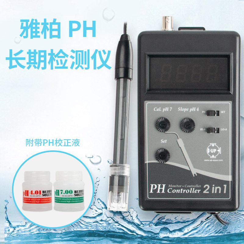 台湾UP雅柏D-813PH监测控制器双点校准PH表2合1二合一可用于钙反