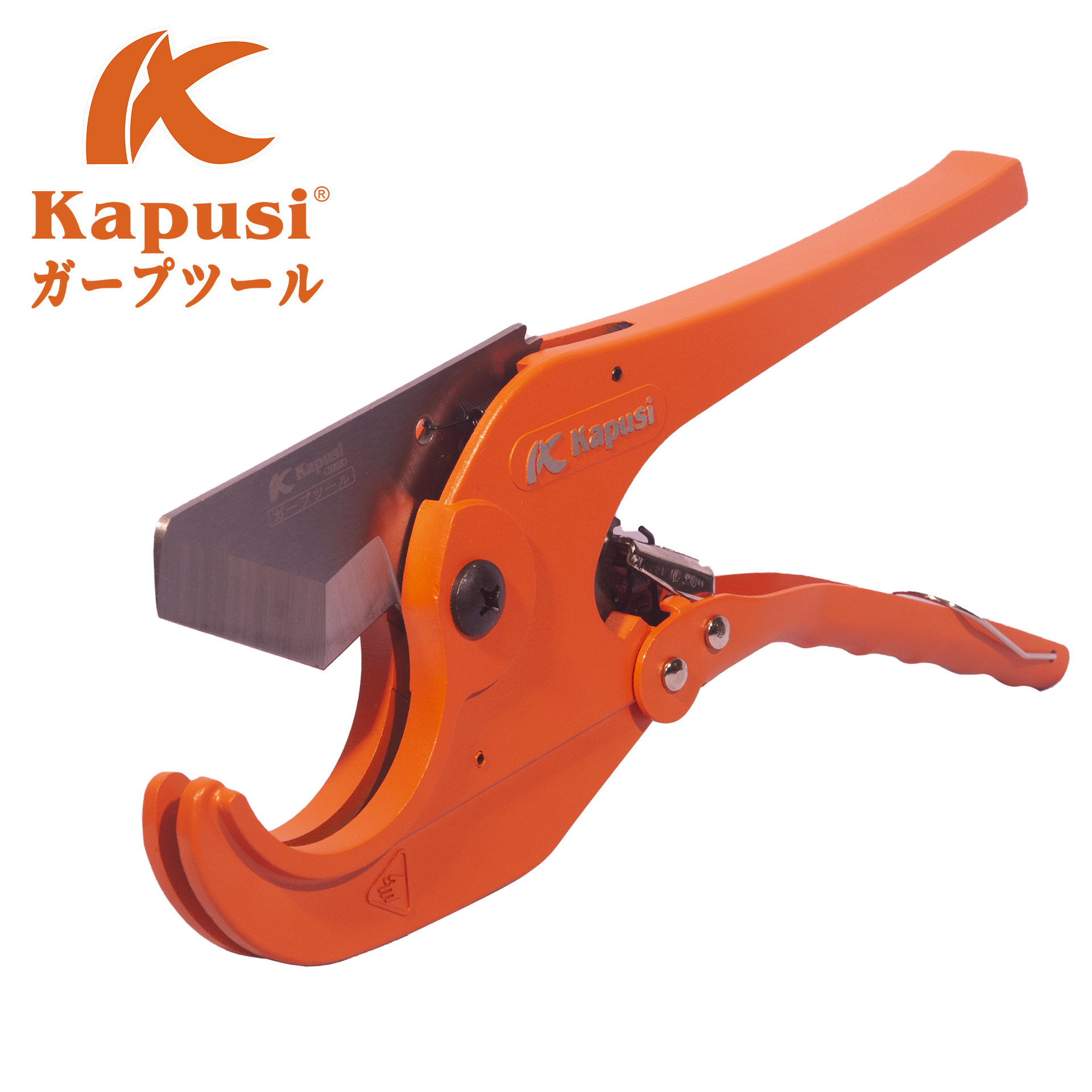 kapusi工业级管刀PVCppr水管剪切割刀割管器剪刀塑料管裁管