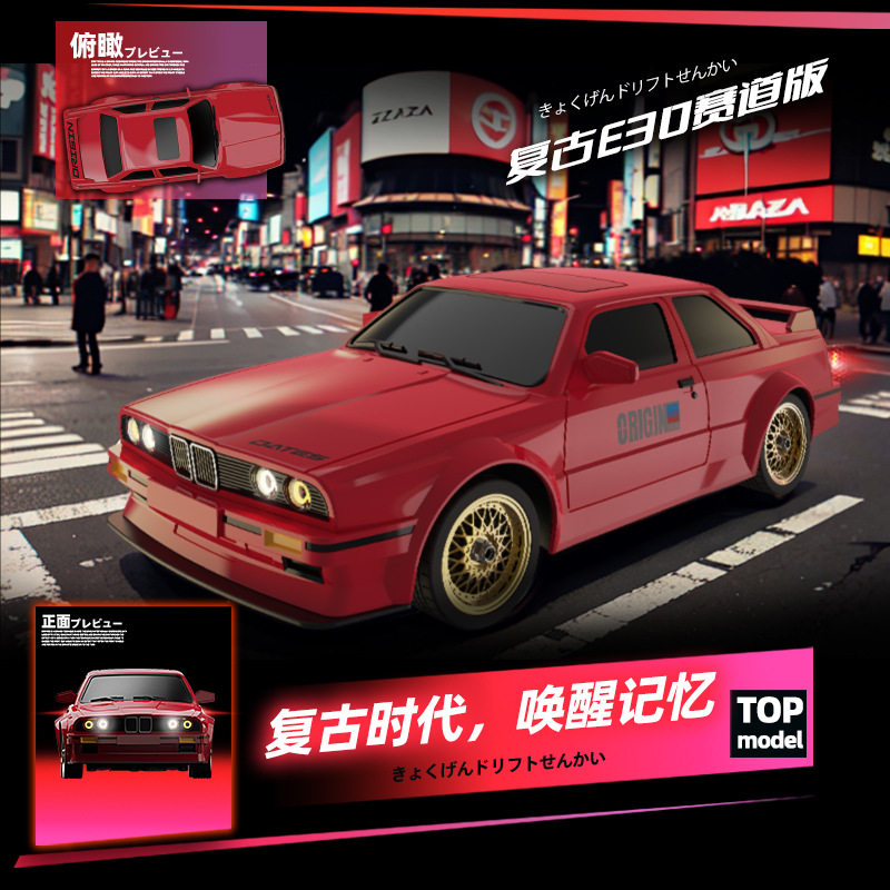 大昌1:16四驱遥控赛车比赛漂移竞速遥控车RCCAR带车灯玩具DC777A