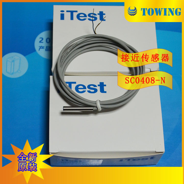 【实物拍摄】SC0408-N台湾意得TEST接近开关