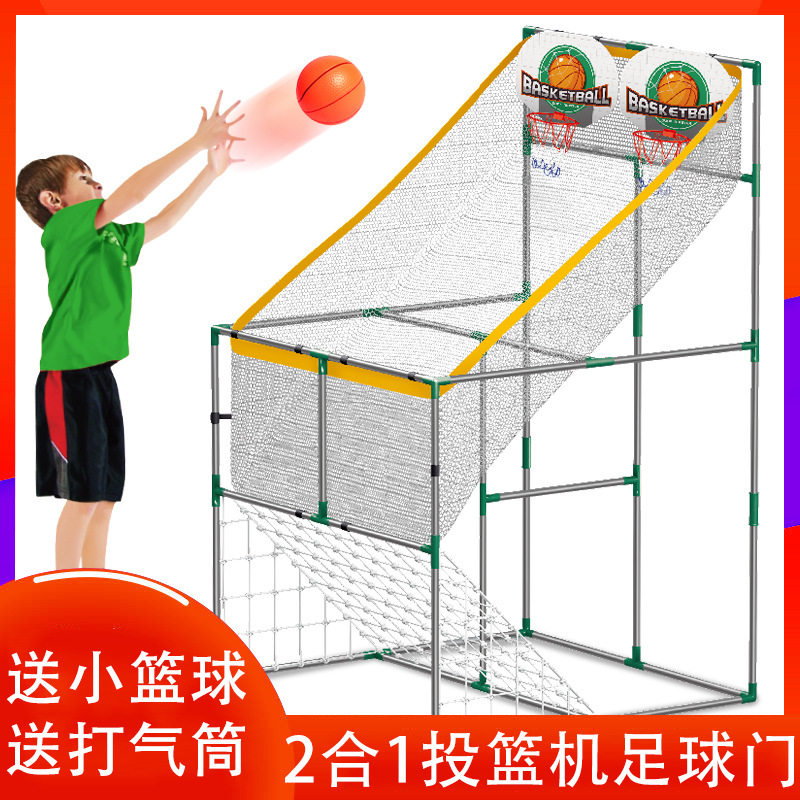 双人篮球足球二合一室内投篮机家用投篮游戏亲子互动男孩玩具批发