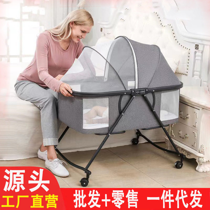 批发婴儿床便携式可折叠摇篮床边床移动宝宝床睡篮bb床新生儿床