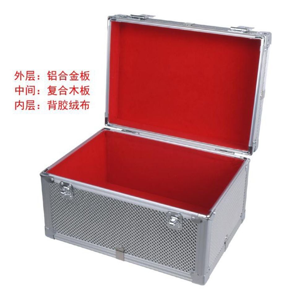 银行专用铝合金箱子工具箱密码票据箱印章箱收钱箱家用收纳储物箱