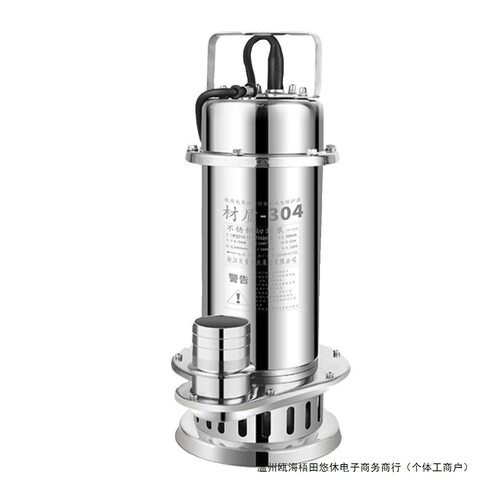 人民304不锈钢潜水泵220v高扬程耐腐蚀上海抽水排污切割式污水泵