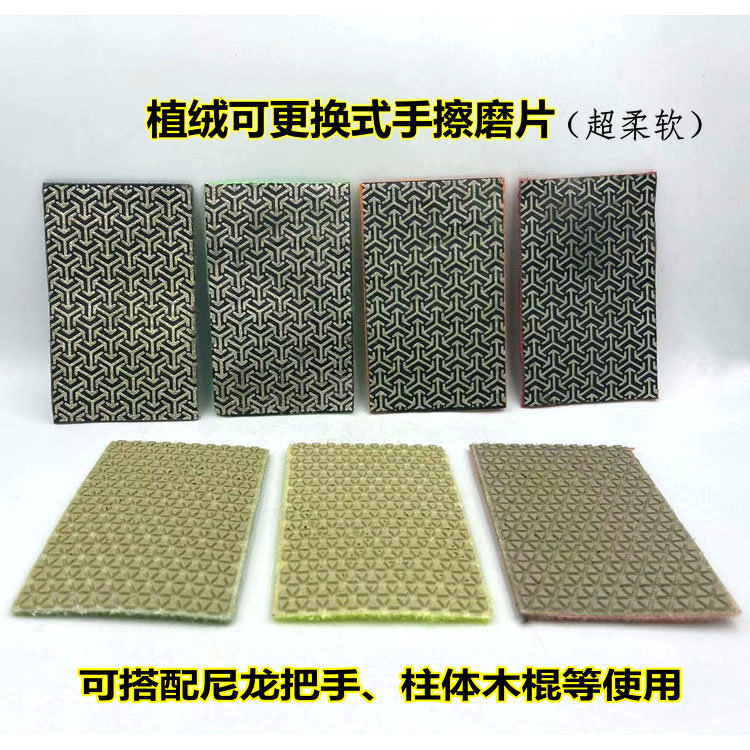 瓷砖岩板玻璃石材修边去毛刺倒角磨片玻璃金属清洁抛光片超柔软