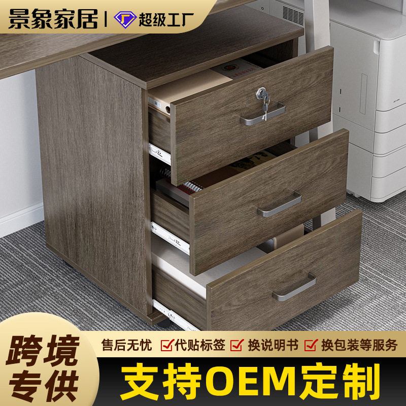 文件柜三抽可移动带锁小柜子办公室桌下带轮矮柜多层储物柜子边柜