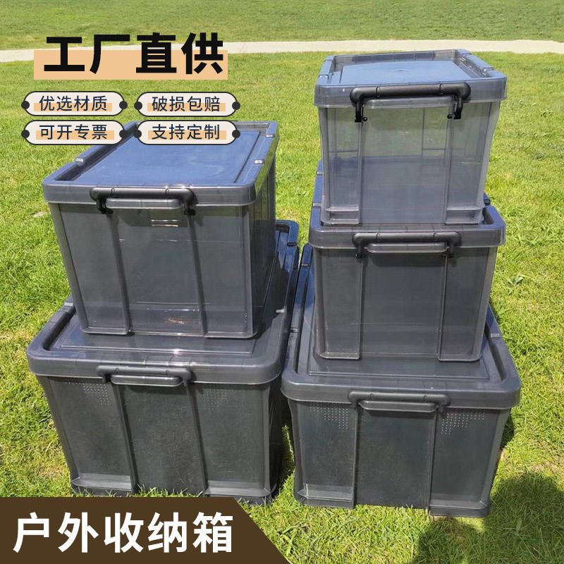 塑料全透明纯直角盒子抗压有盖家用衣柜衣服整理箱储物箱箱收纳箱