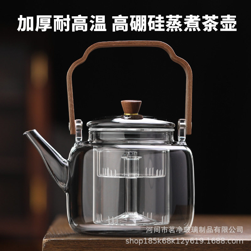 玻璃煮茶壶可明火电陶炉双胆茶壶耐高温提梁烧水壶高硼硅泡茶壶