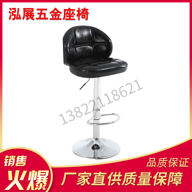 现货批发洒吧前台靠背椅 不锈钢接待升降椅子简约旋转小型高脚凳