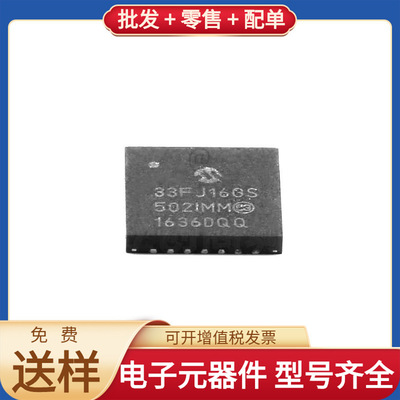 SMJ320C50HFGM50IRF4905STRLPBFMT25QL02GCBB8E12-0SITMPU-650