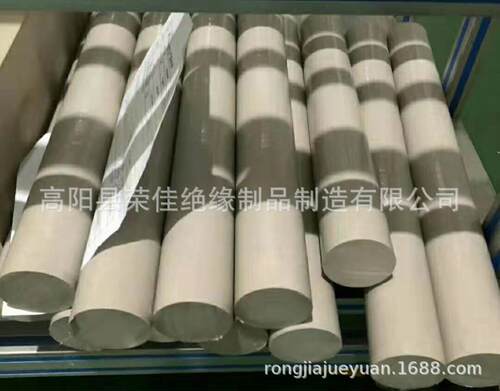 灯具隔热绝缘板异型绝缘配件电气机械灯饰绝缘管板棒筒绝缘材料