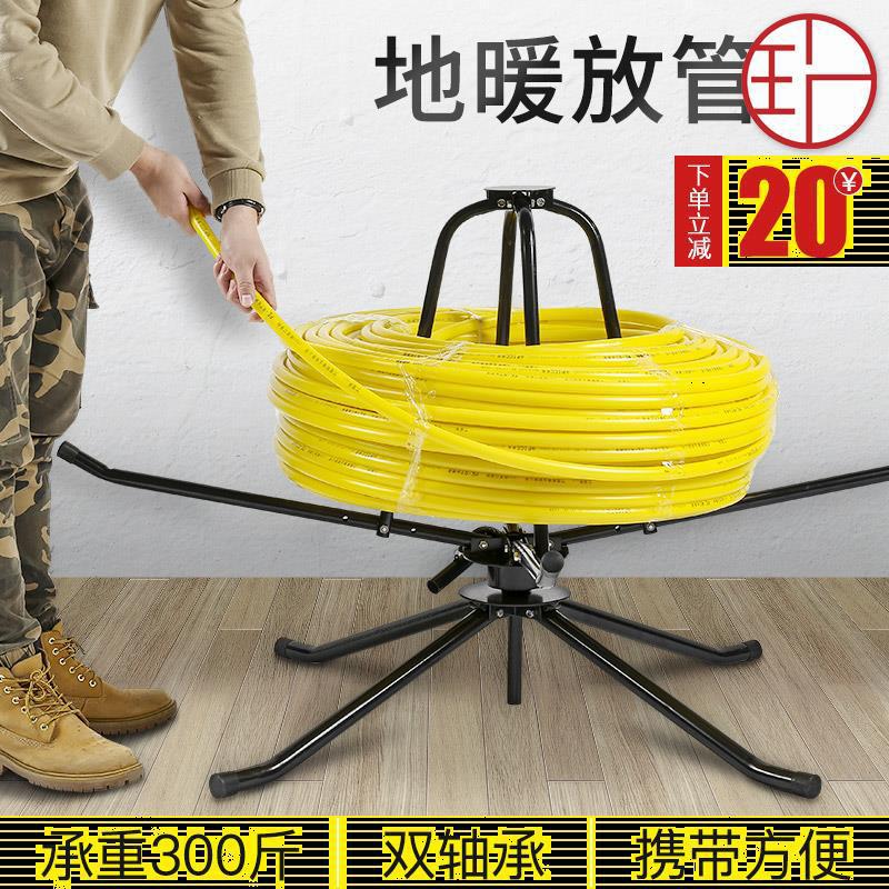 地暖放管器盘管地热盘地暖管架子支架阻尼铺管加厚放管