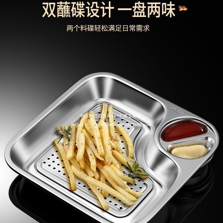 批发304不锈钢饺子盘沥水盘子家用餐具托盘菜盘带醋碟双层盘