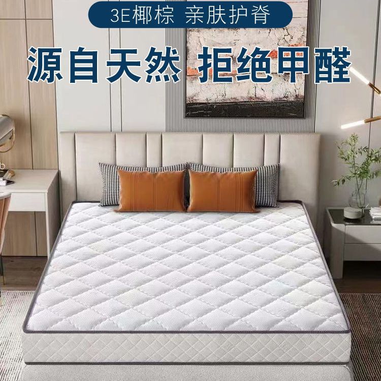 椰棕床垫180x200家庭用卧室1米5软垫1.8出租房专用20cm加厚图片