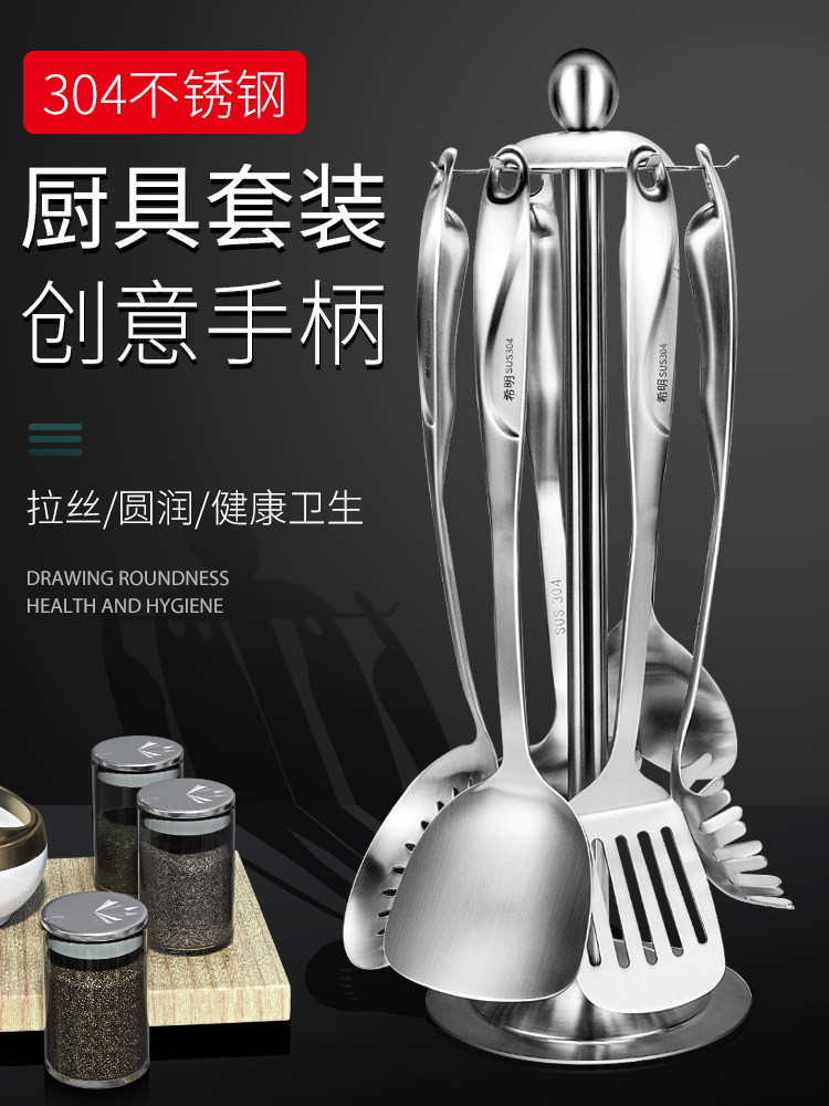 304不锈钢锅铲家用厨房炒菜铲子煎铲汤勺炒勺长柄铁厨具套装单个