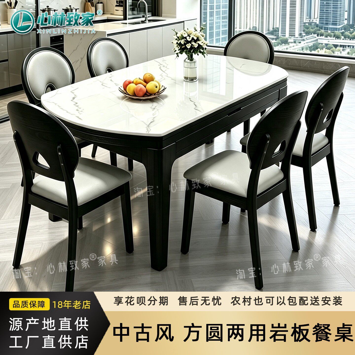 实木岩板餐桌椅家用小户型现代简约可伸缩变圆形家庭客厅餐厅饭桌