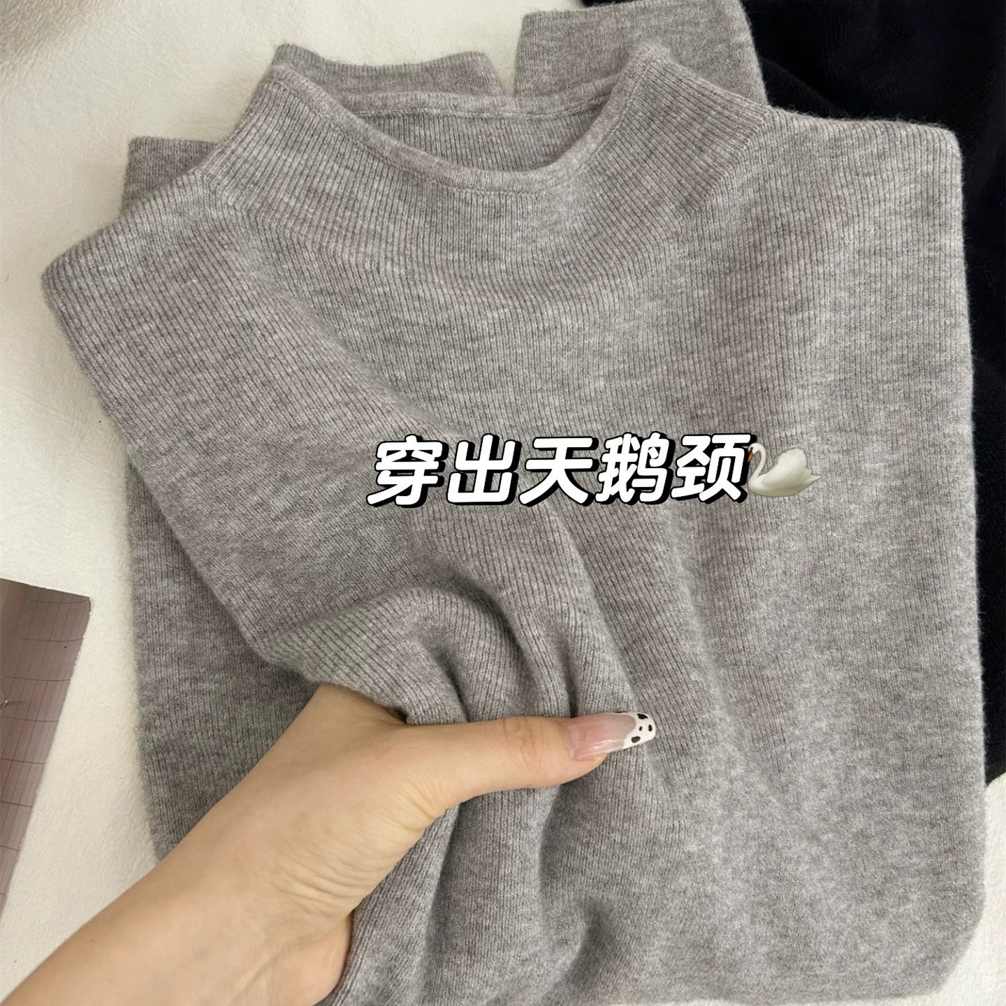 2026新款法式亲肤半高领修身长袖打底衫女内搭白毛衣秋冬针织衣女