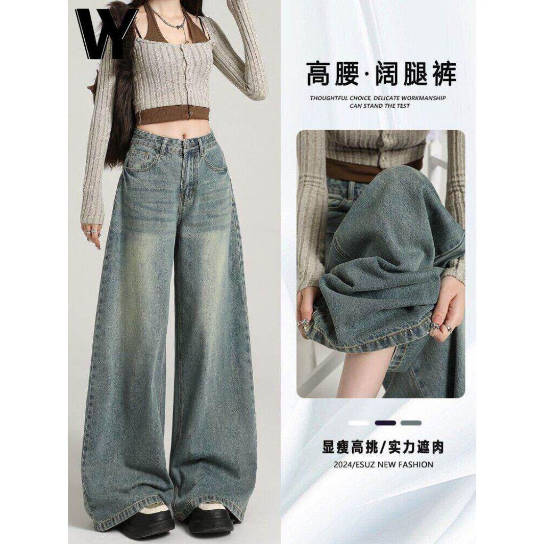 复古蓝a版阔腿牛仔裤女夏季2026新款梨形宽松慵懒风直筒大脚裤子