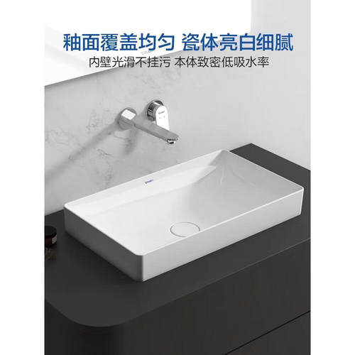 Duravit1杜拉维特台上盆纤薄洗手盆洗脸盆台上盆家用陶瓷盆235560