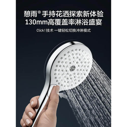Duravit1杜拉维特恒温淋浴花洒套装家用卫浴淋浴器淋浴花洒WA4220