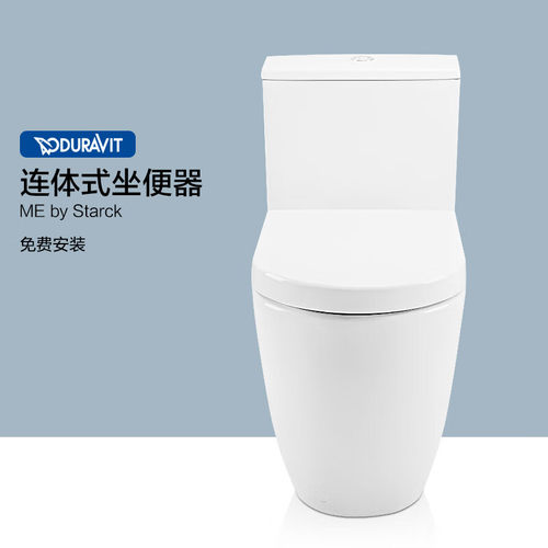 Duravit1杜拉维特德立菲喷射虹吸连体马桶座坐便器2173010085