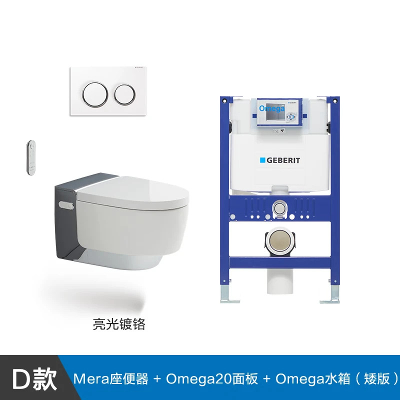 Geberit吉博力智能马桶M普通坐便器