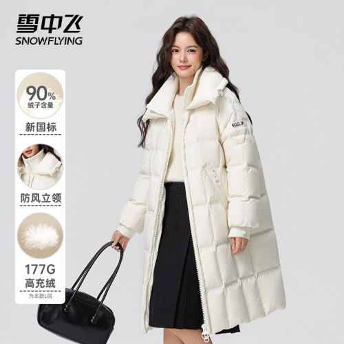 雪中飞大翻领长款保暖羽绒服女
