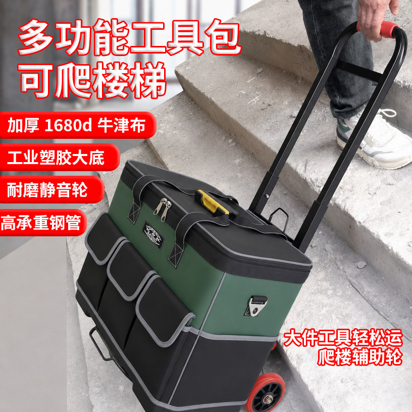 车载后备箱多功能维修收纳工具箱图片