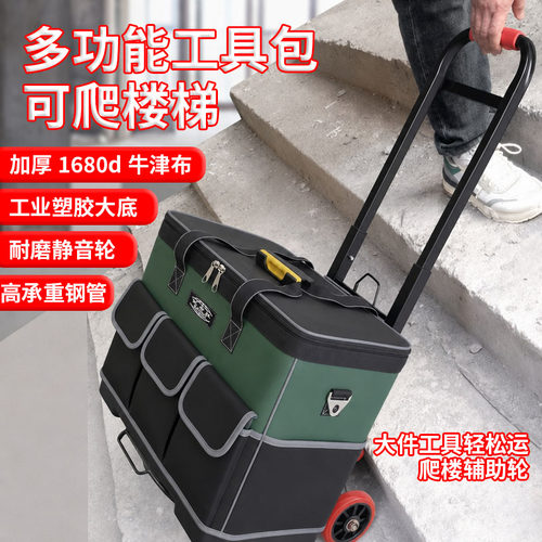 车载后备箱多功能维修收纳工具箱