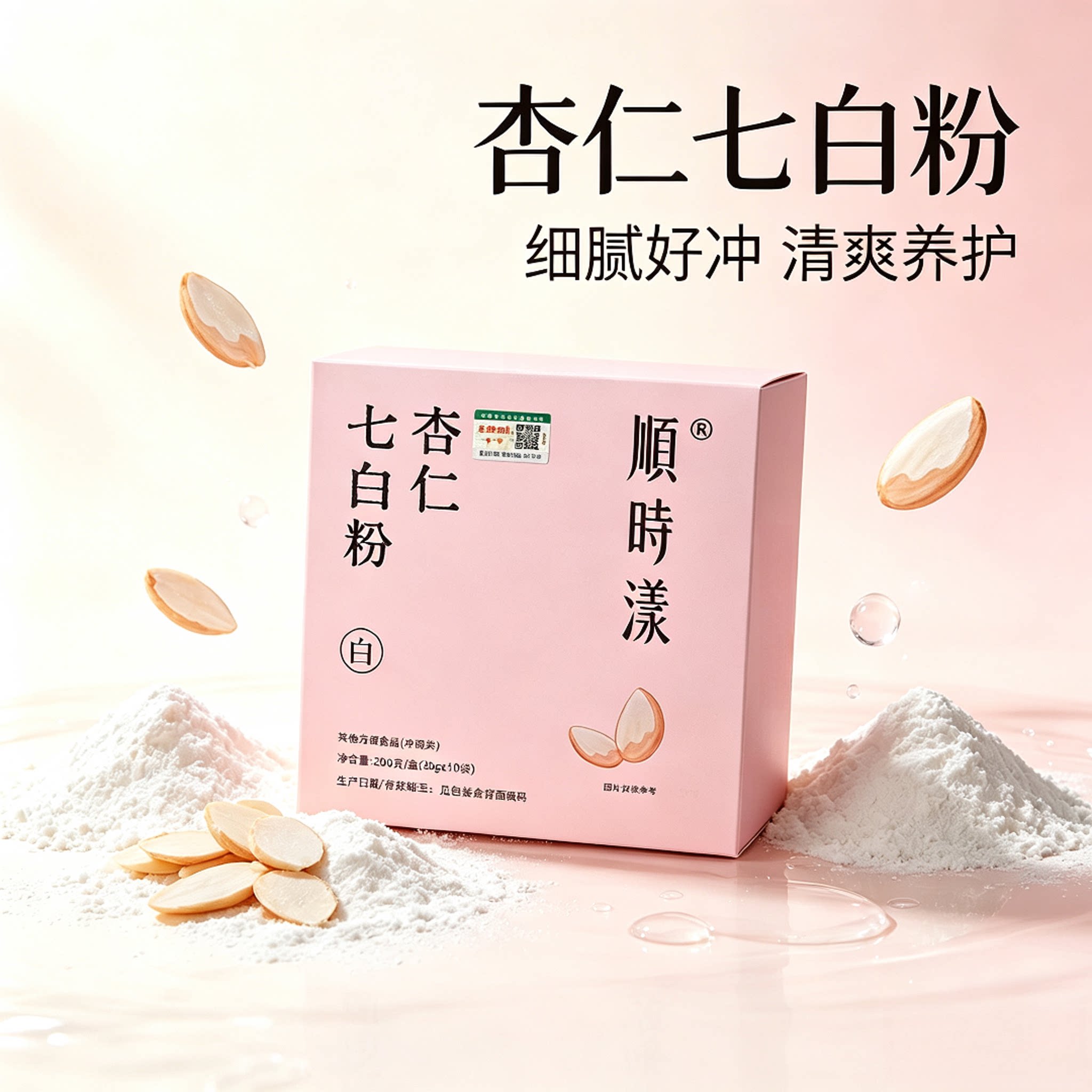 杏仁七白饮冲泡代用茶图片