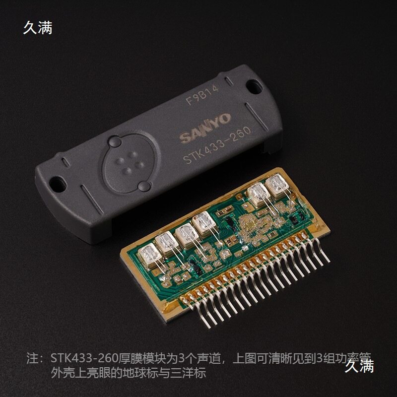 发烧设计STK402-100厚膜人声HIFI功放套件/成品板何必再玩LM1875