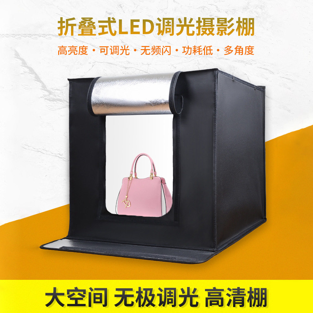40CM摄影棚小型折叠拍照灯箱套装LED调光灯板便携式柔光箱批发