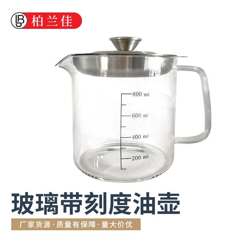 厂家货源玻璃油壶套装 可视透明钢化玻璃瓶身调料罐配过滤器