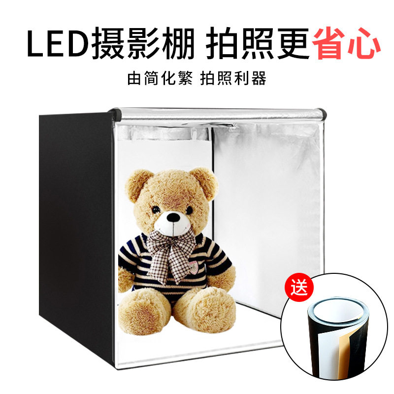小型拍照棚 LED摄影棚 40CM摄影灯套装 亮棚静物棚便携柔光led灯