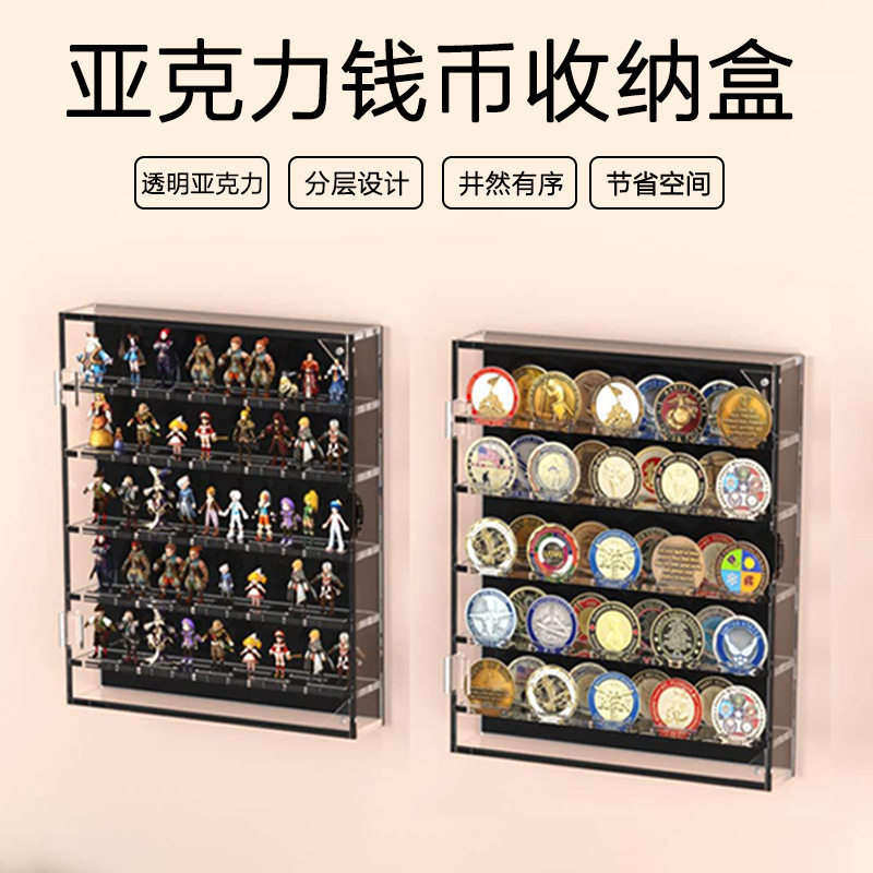 有机玻璃亚克力钱币收纳盒圆形多层展示盒展示架透明亚克力收纳