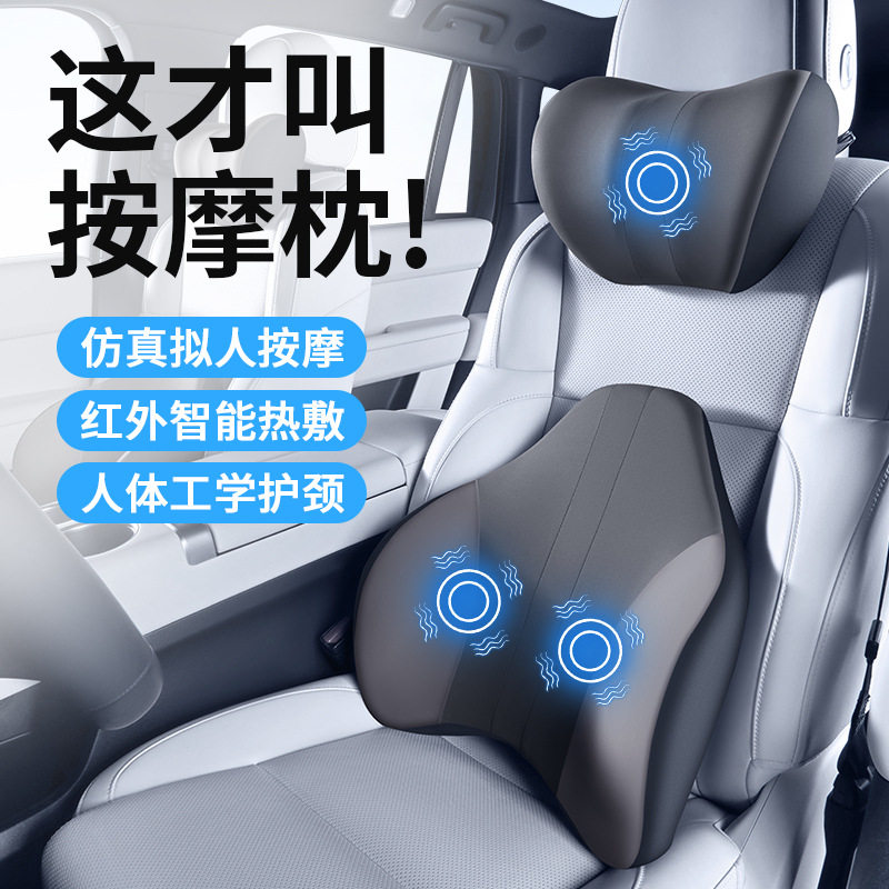 汽车电动按摩靠背垫记忆棉靠垫腰靠腰部支撑椅子护腰久坐神器靠枕